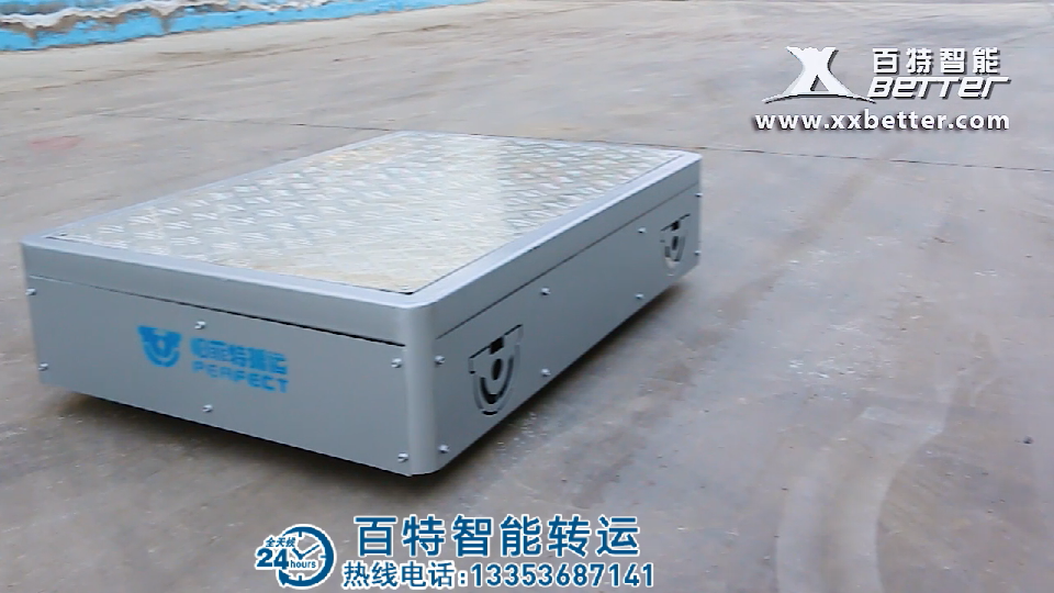 電動(dòng)平臺(tái)車